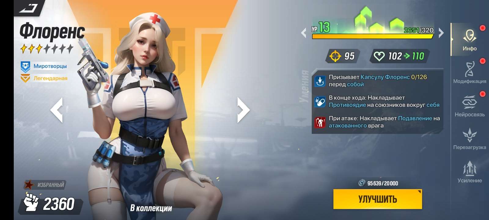 продажа аккаунта к игре LYSSA: Goddess of Rage